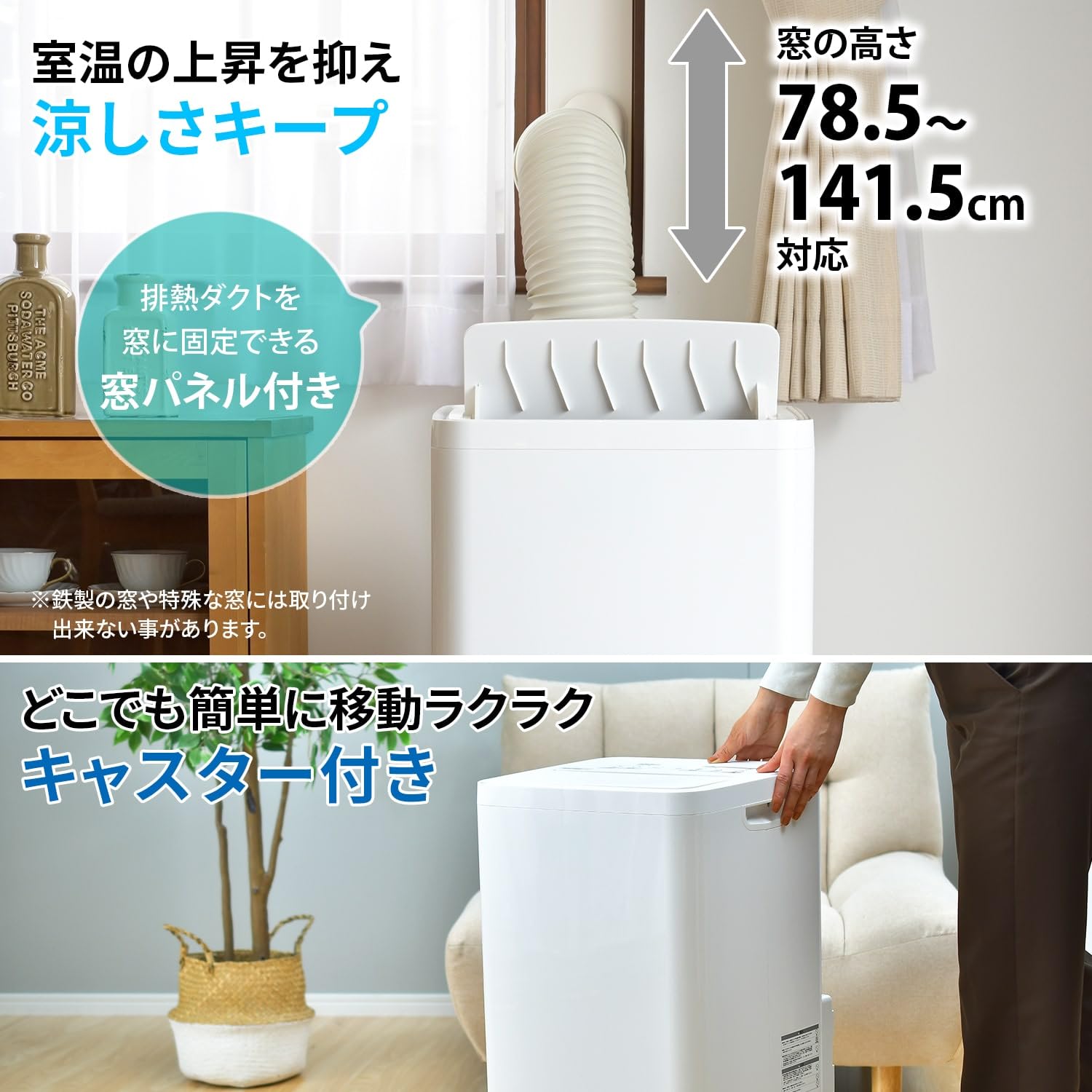 NAKATOMI 冷風機 MAC-3026 ホワイト Amazon.co.jp: 【工事不要】ナカトミ(NAKATOMI) スポットクーラー